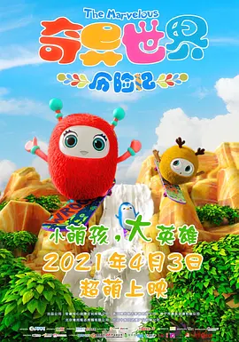 欧美一级鲁丝片免费看